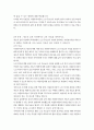 사회복지학과 4 사회복지실천기술론  복지관에서 노인무료급식 사업에 참여하는 자원봉사자를 위한 교육을 계획 중이다.  1번 문제 : 잔여적 실천 측면에서의 교육 목표를 제시하시오. 2번 문제 : 제도적 실천 측면에서의 교육 목표를 제시하시오. 3페이지