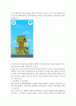 유아교육과 1 디지털 교육 1. 유치원에서 활용할 수 있는 유아 대상 인공지능 애플리케이션을 검색하여, 실행해보시오. 이후 실행한 어플케이션 이름과 실행과정 증빙사진을 2장 캡쳐해서 삽입하고, 본 어플리케이션 적용에 대한 소감 및 교육적 의미를 적으시오(사진파일을 그대로 한글파일에 넣을 경우 용량이 커서 과제가 업로드 안될 수 있음, 따라서 이미지 사진을 캡쳐도구를 이용해서 자른 후 삽입하여 파일 용량을 줄일 것을 제안함). (15점) 2. 유아의 놀이 3페이지
