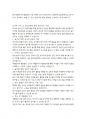 유아교육학과 3 특수교육학개론 - 과제명 : 통합교육을 하는 유아교육기관에서 유아, 놀이중심 장애아 지원을 하기 위해 필요한 ① 놀이상황, ② 놀이상황에 대한 교사의 이해 및 통합교육을 위한 지원 방향, ③ 주제/놀이중심 활동명/대상연령, ④ 장애유형 및 특성, ⑤ 기대되는 3페이지