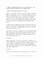2024년 1학기 생활과건강 중간과제물- 매슬로의 욕구계층이론에서 제시하는 인간의 기본욕구를 서술하고, 각각의 중요성과 정신건강과의 연관성에 대한 자신의 견해를 제시, 우울증이 있는 사람의 신체적 건강과 안전을 위한 관리에 대해 제시하고, 구체적인 실행방법과 합리적인 이유에 대한 자신의 견해를 서술 3페이지