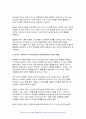 2024년 1학기 생활과건강 중간과제물- 매슬로의 욕구계층이론에서 제시하는 인간의 기본욕구를 서술하고, 각각의 중요성과 정신건강과의 연관성에 대한 자신의 견해를 제시, 우울증이 있는 사람의 신체적 건강과 안전을 위한 관리에 대해 제시하고, 구체적인 실행방법과 합리적인 이유에 대한 자신의 견해를 서술 6페이지