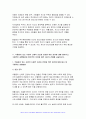2024년 1학기 생활과건강 중간과제물- 매슬로의 욕구계층이론에서 제시하는 인간의 기본욕구를 서술하고, 각각의 중요성과 정신건강과의 연관성에 대한 자신의 견해를 제시, 우울증이 있는 사람의 신체적 건강과 안전을 위한 관리에 대해 제시하고, 구체적인 실행방법과 합리적인 이유에 대한 자신의 견해를 서술 7페이지