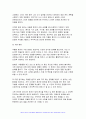 2024년 1학기 생활과건강 중간과제물- 매슬로의 욕구계층이론에서 제시하는 인간의 기본욕구를 서술하고, 각각의 중요성과 정신건강과의 연관성에 대한 자신의 견해를 제시, 우울증이 있는 사람의 신체적 건강과 안전을 위한 관리에 대해 제시하고, 구체적인 실행방법과 합리적인 이유에 대한 자신의 견해를 서술 8페이지