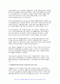 2024년 1학기 생활과건강 중간과제물- 매슬로의 욕구계층이론에서 제시하는 인간의 기본욕구를 서술하고, 각각의 중요성과 정신건강과의 연관성에 대한 자신의 견해를 제시, 우울증이 있는 사람의 신체적 건강과 안전을 위한 관리에 대해 제시하고, 구체적인 실행방법과 합리적인 이유에 대한 자신의 견해를 서술 10페이지