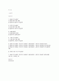 2024년 1학기 성인학습및상담론 중간과제물, 행동주의 학습이론, 인본주의 학습이론, 사회학습이론, 구성주의 학습이론을 비교설명하고, 각 이론이 성인학습에 공헌 또는 시사하는 바를 논하시오 2페이지