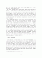 경제학_특정 경제 주제를 선택하여 경제학적 관점에서 본인의 평가와 의견을 정리하시기 바랍니다 4페이지
