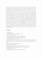 경제학개론_수요와 공급을 이용해 쟁점이 되는 사회현상을 찾아 해결 방안을 제시하시오 6페이지