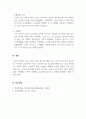 경제학개론_수요의 법칙을 상세하게 설명하고, 현실 속에서 수요의 법칙에 위배되는 경우를 2가지 조사하여 상세하게 설명하시오 5페이지