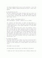 경제학개론_우리나라 최근 5개년도의 명목 GDP와 GDP디플레이터 수치를 한국은행경제통계시스템 (ECOS)에서 찾아 아래 표에 기재하고, 실질 GDP와 실질성장률의 수치를 산출하여 아래의 표를 완성하고, 각 변수의 추세분석에 따른 귀하의 의견을 제시하시오 4페이지