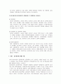 경제학개론_우리나라 최근 5개년도의 명목 GDP와 GDP디플레이터 수치를 한국은행경제통계시스템 (ECOS)에서 찾아 아래 표에 기재하고, 실질 GDP와 실질성장률의 수치를 산출하여 아래의 표를 완성하고, 각 변수의 추세분석에 따른 귀하의 의견을 제시하시오 5페이지