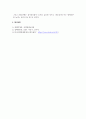 경제학개론_우리나라 최근 5개년도의 명목 GDP와 GDP디플레이터 수치를 한국은행경제통계시스템 (ECOS)에서 찾아 아래 표에 기재하고, 실질 GDP와 실질성장률의 수치를 산출하여 아래의 표를 완성하고, 각 변수의 추세분석에 따른 귀하의 의견을 제시하시오 6페이지