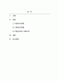 경제학개론_자본주의경제와 사회주의경제를 비교하고 자본주의와 사회주의 각각의 단점을 제시하고 각 체제의 단점이 상대체제에 대한 장점이 되는 것을 예를 들어 설명해 보시오 2페이지