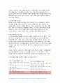 영양교육및상담 2024년 1학기 중간과제물, 노인시설 대상으로 노인의 건강한 식생활을 위한 교육용 영양교육 매체를 개발하고자 할 때 아래의 주어진 내용이 포함되도록 교육자료를 작성하여 제출 5페이지