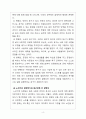 인간행동과사회환경_매슬로우의 욕구이론 단계를 간략히 설명하고, 그 단계 중 노인기의 생애주기에서 가장 중요하게 생각되어야 하는 단계는 무엇이며 왜 그렇게 생각하는지에 대해 서술하세요 4페이지