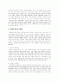 미용관련 분야에서 소독 및 전염병학을 어떻게 적용할 수 있는지 설명하시오 3페이지