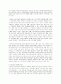 보육시설 종사자(시설장, 보육교사)의 역할과 자질에 대해 설명하시오 6페이지