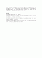 보육시설 종사자(시설장, 보육교사)의 역할과 자질에 대해 설명하시오 9페이지