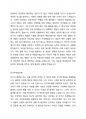 일상생활에서의 자신의 행동이나 경험을 수업시간에 배운 사회심리학 이론으로 개인을 분석하십시오. (개인적 사례 3가지 이상) 3페이지