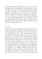생애주기에 따라 경험하는 다양한 사회문제들 중 하나를 선택하여 그들이 경험하는 심각한 사회문제나 이슈를 찾아 문제점과 해결방안을 제시하시오. 생애의 각 주기마다 다양한 사회문제들을 경험하게 됩니다. 예시와 같이 1가지를 선택하시고 문제점과 해결방안을 제시합니다. 3페이지