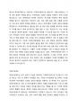 우리나라 가족복지정책을 2개 이상 소개하고 선택한 가족복지정책에 대한 본인의 생각을 논의해 주세요. 2페이지