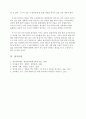 한국문학개론 5페이지