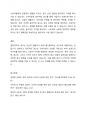 광고에서 지켜야 할 윤리적 측면은 무엇인가 5페이지