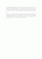 오늘날 사회적 연결망의 중요성과 자신만의 사회적 연결망 구축 방법을 제시하시오 6페이지