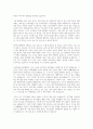 글쓰기로 부업하라 - 독후감 3페이지