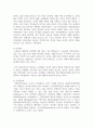 우울의 원인과 증상 및 치료방법들에 대하여 논하시오 10페이지