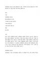 경영환경의 중요성, 환경 불확실성의 관점, 고려해야 할 일반 환경요인과 구체적 환경요인 및 기업의 환경 적응노력을 설명하시오. 1페이지