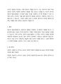 영유아 발달선별검사의 목적과 필요성, 한국 영유아 발달선별검사 도구에 대해 설명하고 검사도구의 실효성에 대해 개인적 의견을 제시하세요. 4페이지