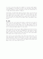 프로이드의 자아방어기제에 대해 논하고, 자신이 자주 사용하는 방어기제(2가지 이상)가 무엇인지 사례를 들어 서술하시오 5페이지