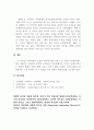 리더십_허쉬와 블랜챠드의 상황적 리더십의 4가지 종류의 특성을 예를 들어 설명하시오 5페이지