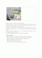 Suction 준비와 순서 3페이지