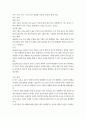 생활체육지도과 1 운동생리학 - 과제명 : 건강 및 체력, 경기력 증진 등 운동의 효과에 관한 연구논문, 기사, 도서 중 하나를 선택하여 주요 내용을 요약하고, 해당 내용에 관한 자신의 견해를 작성하시오. (배점 : 30점) 3페이지