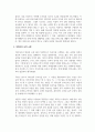 목회신학_목회자의 소명에 비추어 현대사회에 접목하여 개인의 목회사역에 대한 내용을 서술해보시오 4페이지