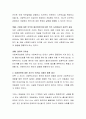 사회복지사가 겪게 되는 윤리적 갈등과 이에 따른 대처방안에 대한 자신의 의견을 사례와 함께 제시하시오. 3페이지
