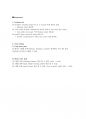 for chest pain / soap 10페이지