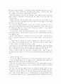 자원봉사론 2페이지