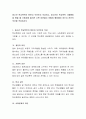 청소년 학교폭력의 원인이 무엇인지 작성하고, 청소년이 학교폭력 가해행동을 했을 때 가해자를 둘러싼 주변 어른들이 어떻게 행동해야 하는지 본인의 의견을 작성하시오 2페이지