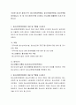 주요한 청소년 참여기구는 청소년운영위원회, 청소년참여위원회, 청소년특별회의입니다. 이 세 가지 참여기구에 조사하고 보고서를 제출하여 주시기 바랍니다 2페이지