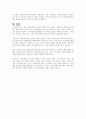 청소년 학교폭력의 원인이 무엇인지 작성하고, 청소년이 학교폭력 가해행동을 했을 때 가해자를 둘러싼 주변 어른들이 어떻게 행동해야 하는지 본인의 의견을 작성하시오 5페이지
