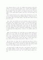 사회복지실천론_로웬버그와 돌고프의 윤리원칙 7가지를 설명하고 각각의 원칙마다 적절한 사례를 들어보세요 4페이지