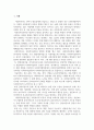 사회복지실천론_사회복지실천을 잔여적 복지와 제도적 복지, 미시적, 중시적, 거시적 수준, 직접적 실천과 간접적 실천으로 각 각 분류하여 설명해보세요 3페이지