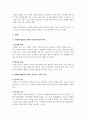 사회복지실천론_사회복지실천을 잔여적 복지와 제도적 복지, 미시적, 중시적, 거시적 수준, 직접적 실천과 간접적 실천으로 각 각 분류하여 설명해보세요 5페이지