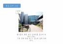 병동설계&주간계획표 10페이지
