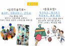 병동설계&주간계획표 15페이지