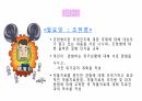 병동설계&주간계획표 22페이지