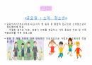 병동설계&주간계획표 25페이지