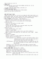 자연분만(NFSD, noraml fullterm spontaneous Delivery) 케이스스터디 4페이지
